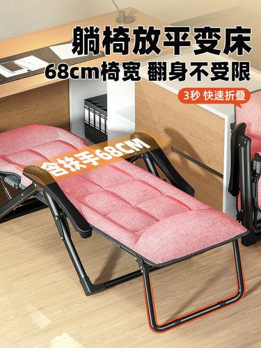 3YV5折叠躺椅办公室午睡可躺可睡午休床阳台家用休闲沙发懒