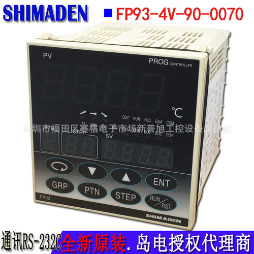 岛电RS-232C温控器64段恒温