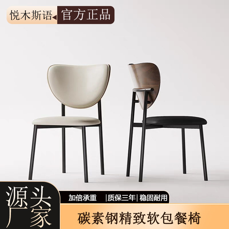 现代简约设计师家用皮餐椅咖啡厅轻奢高级感新款餐厅吃饭靠背椅子