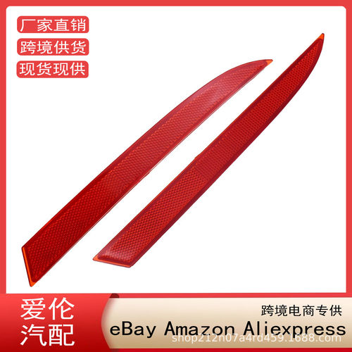 适用2013-2015雅阁Accord后保险杠反光片33505T2AA01 33555T2AA01