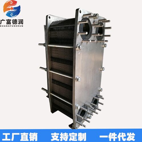 加工定制食品级可拆式板式换热器304/316L板式换热器 不锈钢冷却