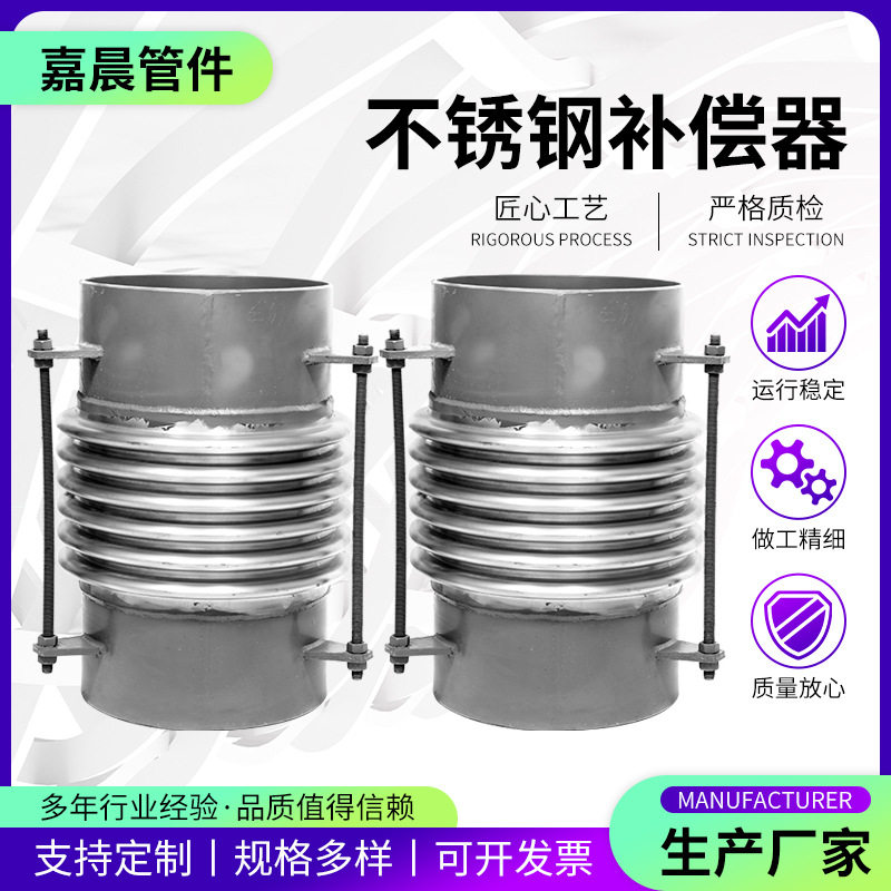 304不锈钢非金属织物膨胀节图片