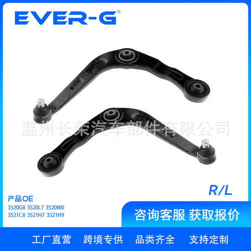 适用于标志 3520G8;3520L7;3520W0 3521C8;3521H7;3521H9