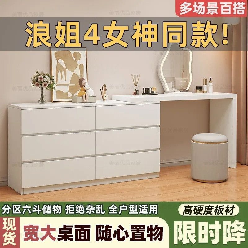卧室梳妆台斗柜一体家用现代简约小户型可伸缩奶油风化妆桌收纳柜