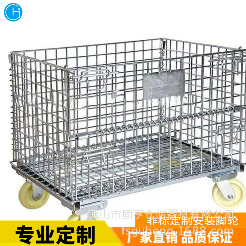 可移动仓储笼带脚轮仓库笼铁笼铁框B5.3图片