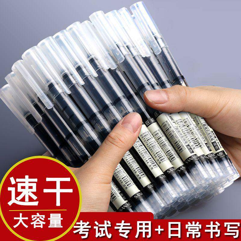 黑色直液式速干走珠笔ins高颜值学生 速干 好写全针流珠管0.5直筒