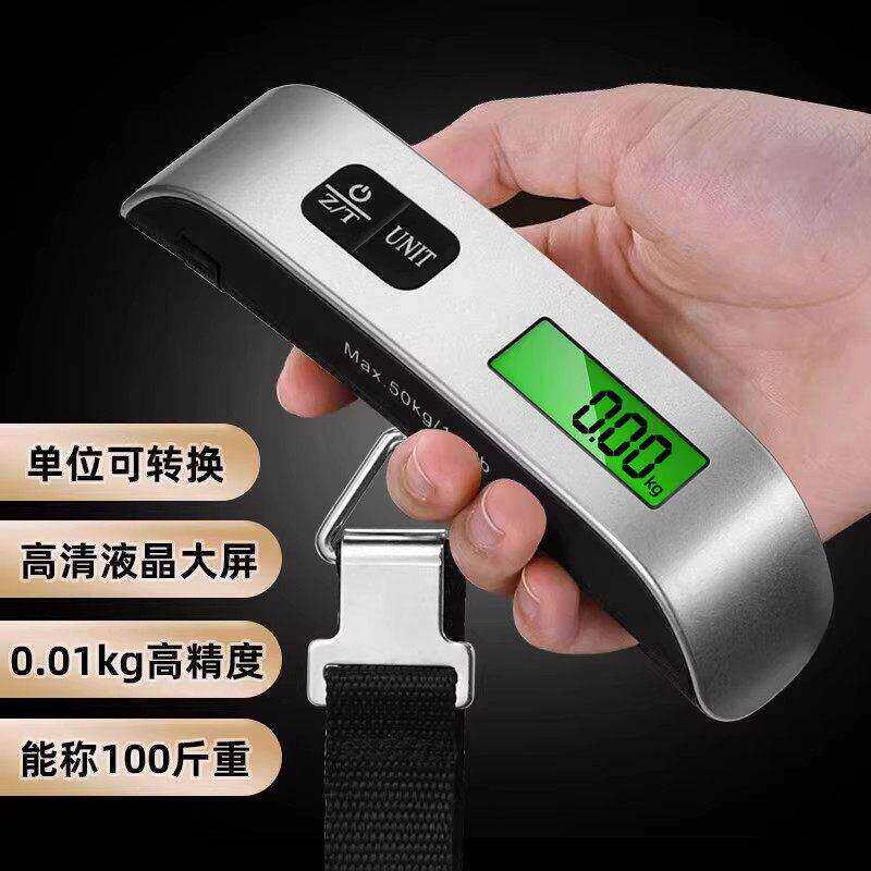 精准便携手提秤电子勾称