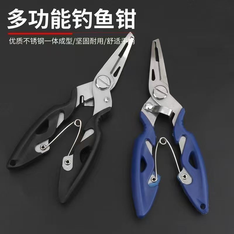 不锈钢多功能鱼线剪摘钩钳失手绳高弹力自动伸缩钓鱼绳路亚钳