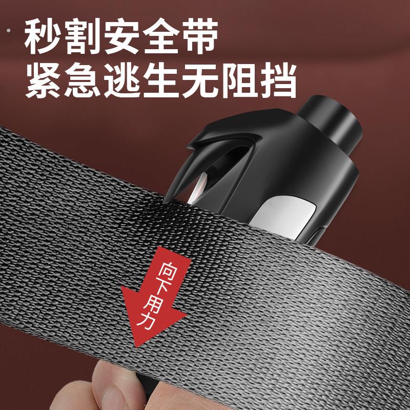 汽车安全锤车用多功能破窗器车内玻璃破碎器逃生锤车载破车窗神器