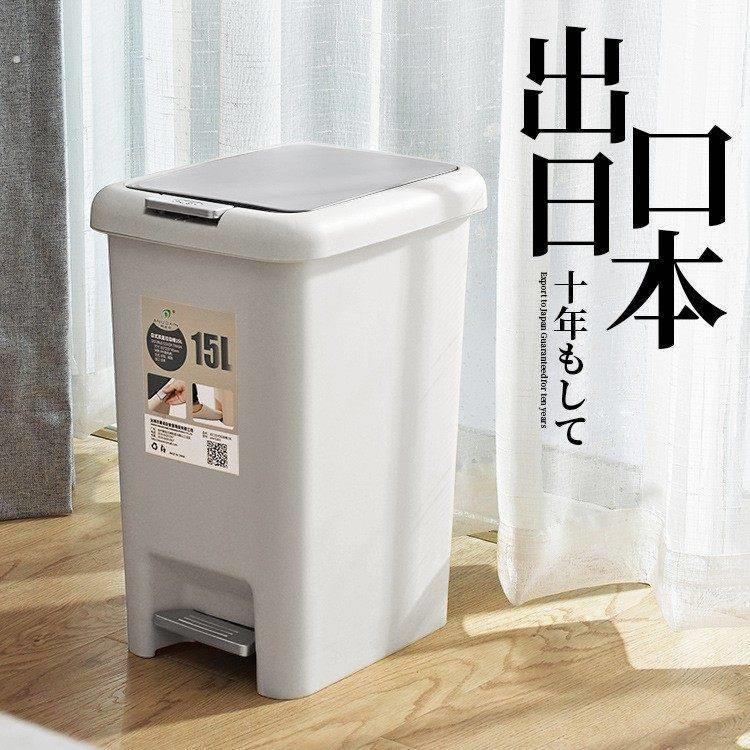 垃圾桶家用大容量带盖子子化妆室厕所客厅厨房卧室轻奢纸篓脚踩脚