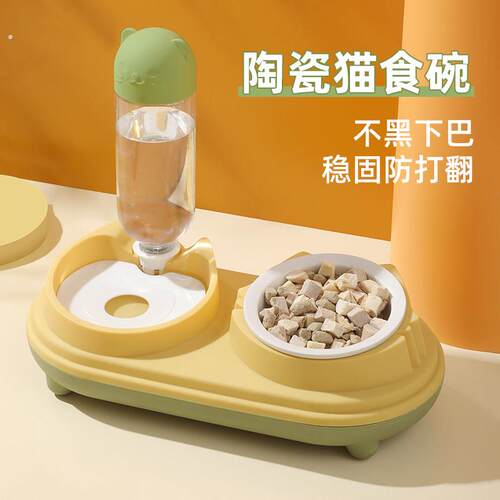 猫碗陶瓷双碗自动饮水碗猫咪食盆宠物狗狗碗饭碗猫喝水喂食一体碗