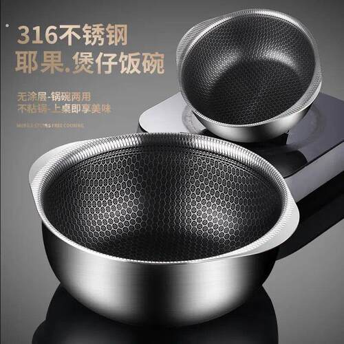 德国16不锈钢小锅不粘锅碗料理碗烘培小碗电磁炉用煲仔饭沙拉碗