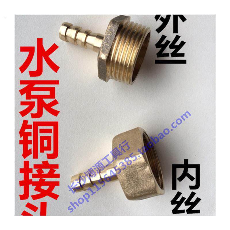 水钻机吸水泵水钻加水注水器洗车泵水钻打眼自动供水机小型潜水泵