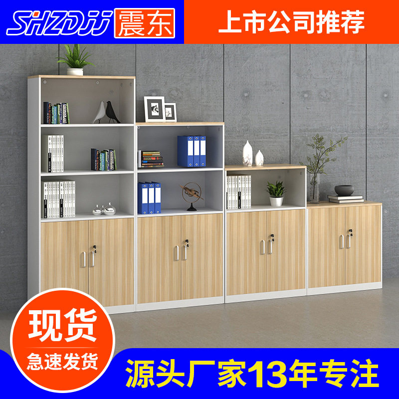 文件柜资料柜木质书柜板式档案储物收纳柜办公室背景文件柜子定制图片