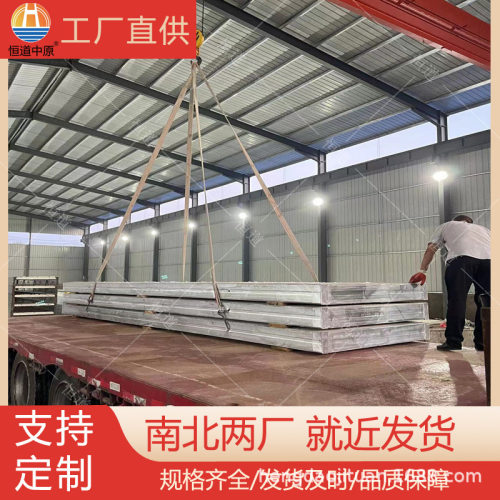 恒道KST屋面板钢混凝土骨架轻型板KWB厂家直供轻型板