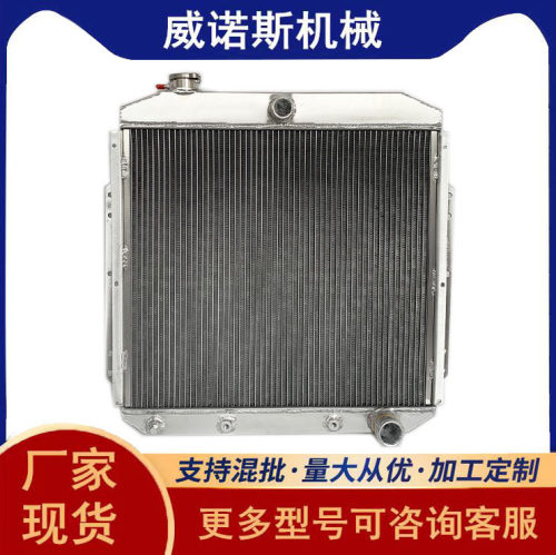 厂家现货全铝水箱汽车散热器中冷器适用于皮卡车F100F250F350
