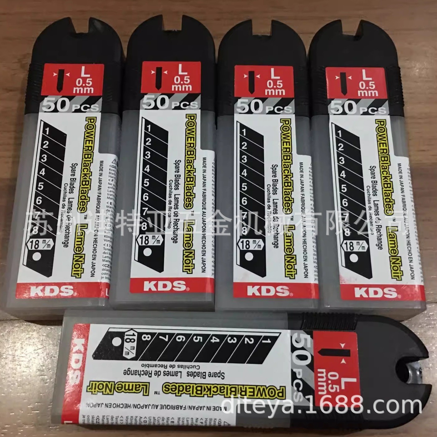 日本纯进口KDS黑钢美工刀片LB-10BH大号刀片墙纸墙布刀片LB-50BH - 实物图