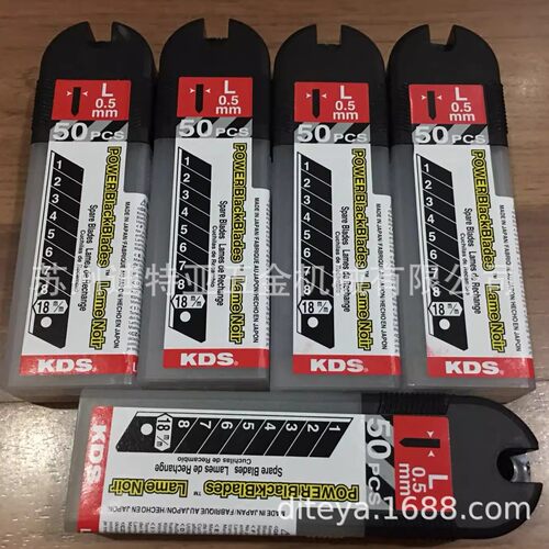 日本纯进口KDS黑钢美工刀片LB-10BH大号刀片墙纸墙布刀片LB-50BH