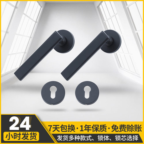 定制太空铝锁室内门锁简约木门执手锁具 欧美式静音分体锁