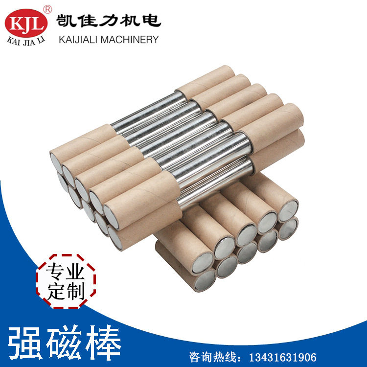 强磁棒永磁除铁器吸铁石高强磁铁废品站用吸铁棒拾铁棒磁性材料图片