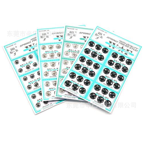香港老牌WF纯铜按扣替代510按扣555暗扣525揿扣金属钮扣环保过检