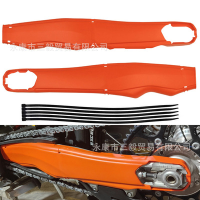 适用KTM 2024款摇架版后平叉保护壳SXF SX XC XCF 250 300 350