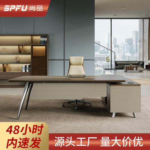 货源产地老板办公桌办公室轻奢高档总裁桌稳重加厚老板办公桌