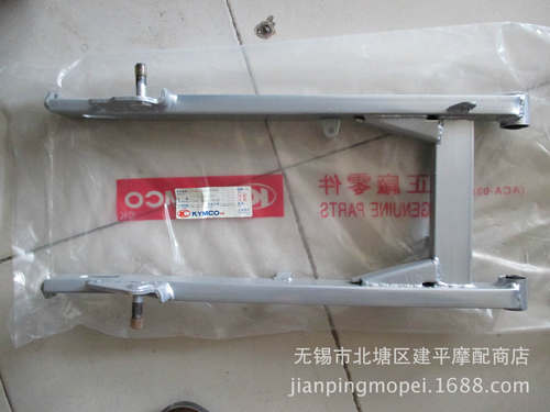 适用光阳原厂四冲程弯梁车CK110CC摩托车后平叉【个】