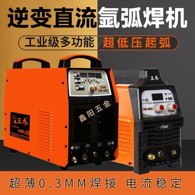 3YV54TF1三乔氩弧焊机TIG-200A/250G/31/400E电焊机两用250GD多功