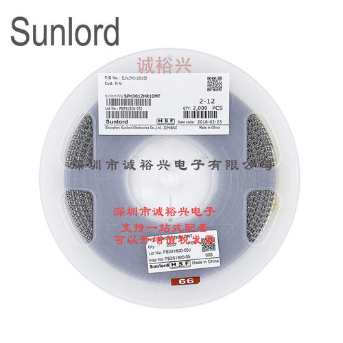 Sunlord顺络绕线贴片功率电感SPH3012HR10MT 0.1uH 100nH