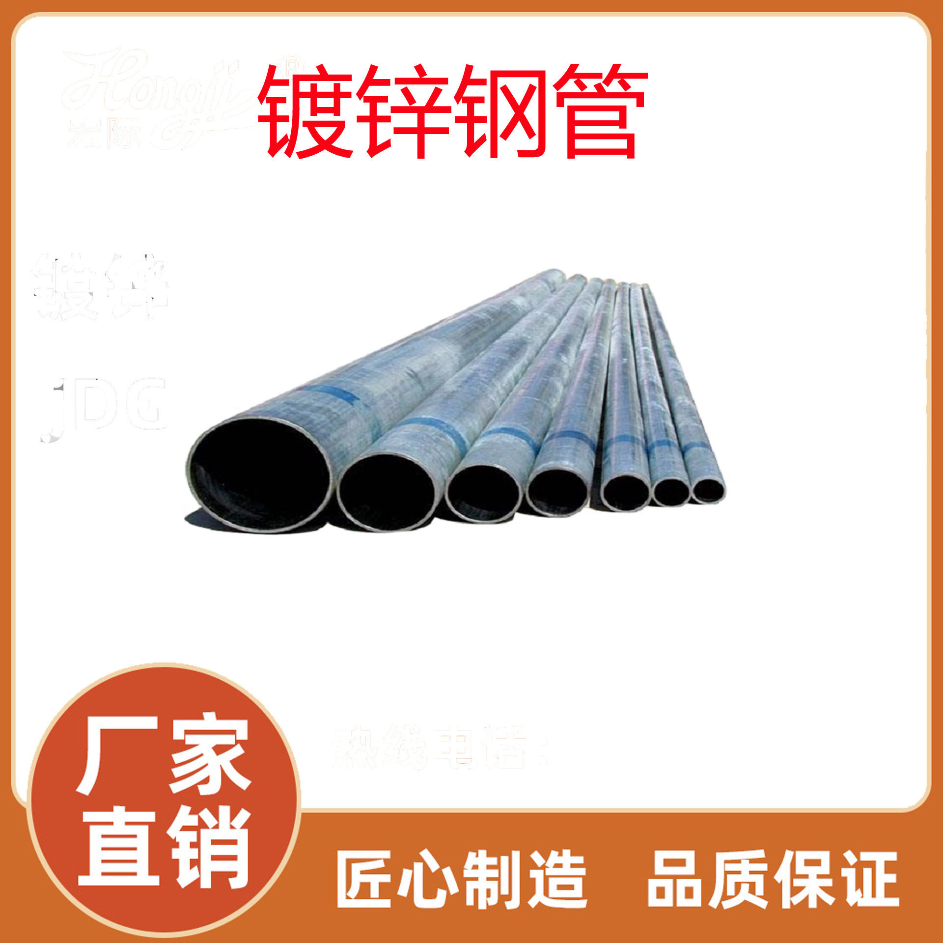 深圳厂家批量供应 镀锌矩形管薄壁矩形管扁钢管C型钢镀锌桥架图片