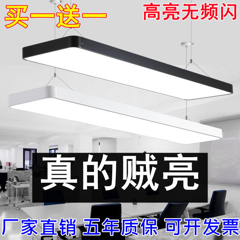 LED长条灯办公室吊灯方通吊线吸顶灯简约现代超亮店铺商用灯具图片