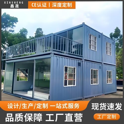 集装箱移动房商铺网红美食街活动板房可移动办公商业商用波纹箱房