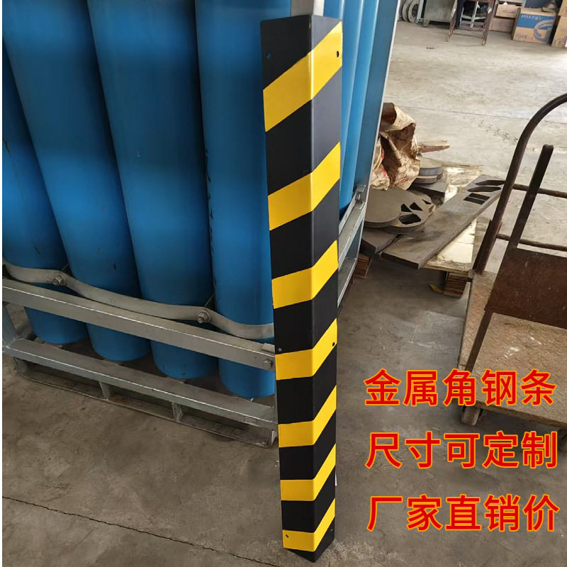 新品金属钢制角钢条厂房防护角钢保护包边电梯加厚保护条尺寸可定图片