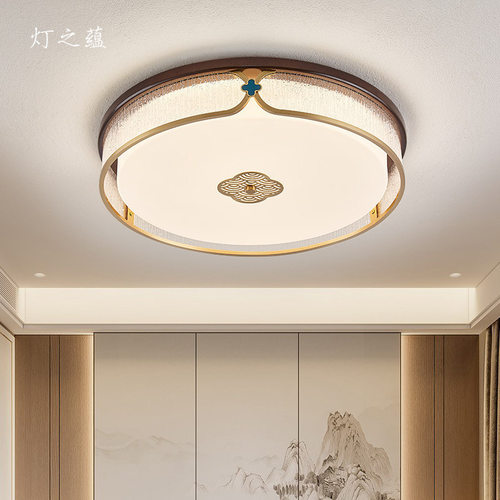 全铜新中式吸顶灯实木圆形卧室灯餐厅房间书房灯2025新款led灯具