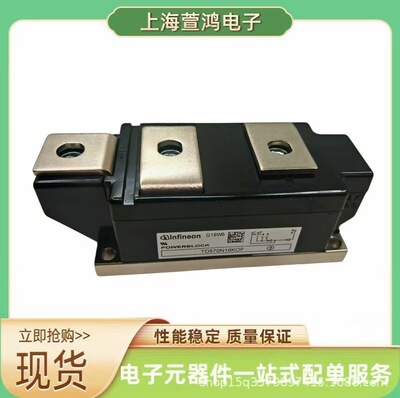 全新现货TD570N12KOF   TD570N14KOF    TD570N16KOF整流桥二极管