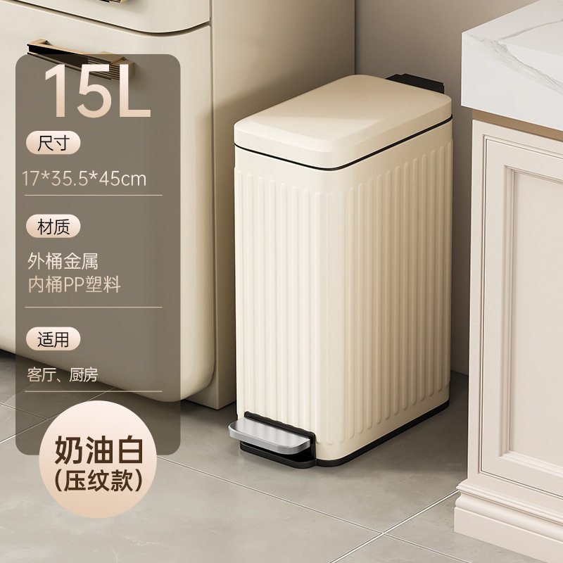 15L奶油风家用垃圾桶内外双桶脚踏缓降复古风客厅厨房卧室收纳桶