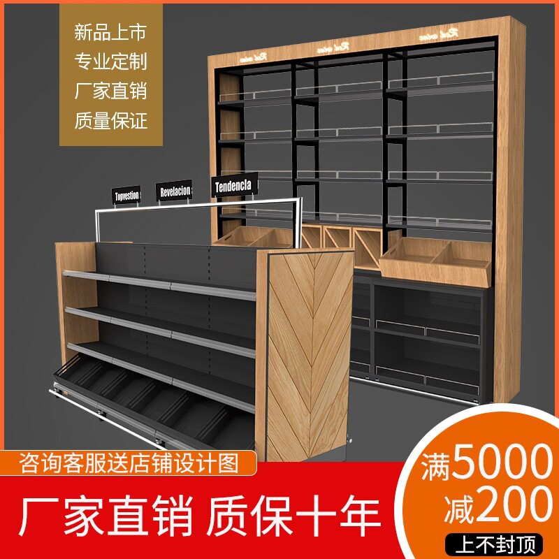 红酒货架展示架超市烟酒店高档白酒货架名酒酒庄酒行钢木陈列柜
