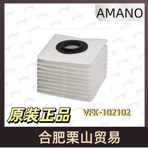 AMANO安满能VF-5HN用过滤网VFK-102102