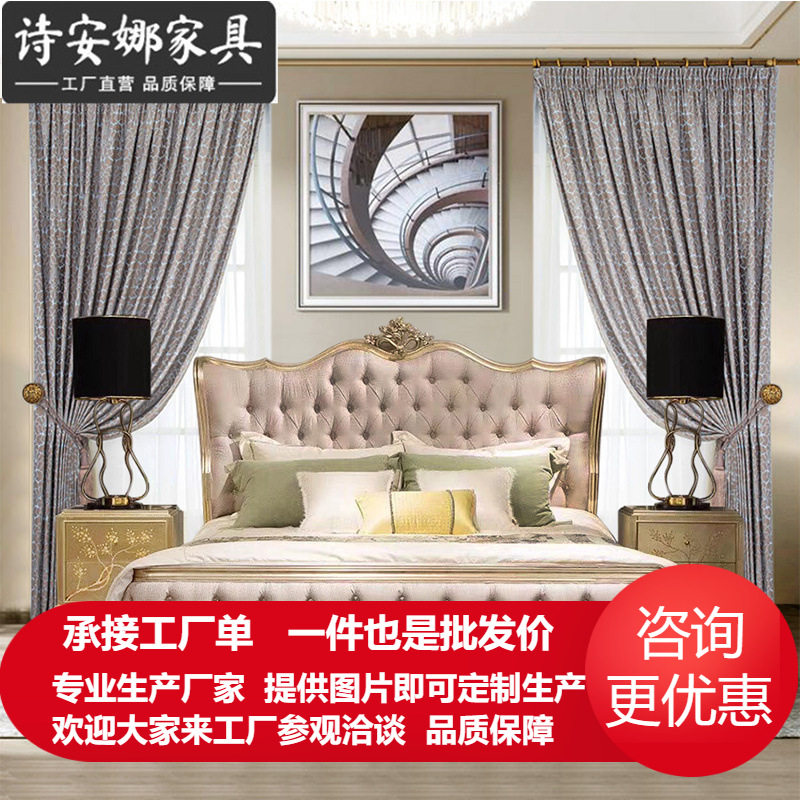 新古典实木手工雕花双人床 欧式别墅布艺公主床 1.8米卧室婚床