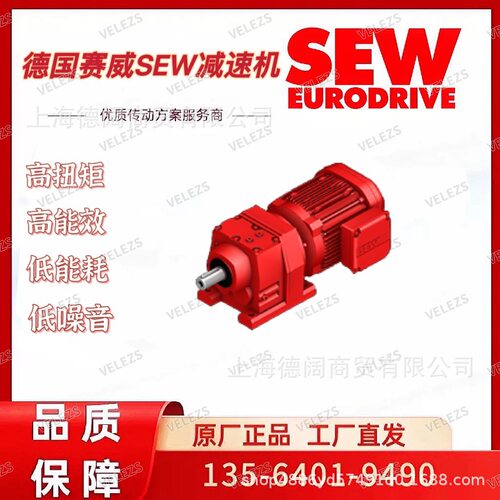 SEW伺服减速电机RF97 DRL132S4BE11HR/ABB8/TF/AS7W工厂代理销售