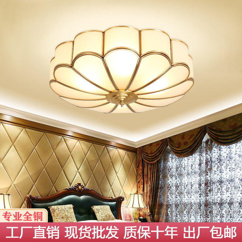 欧式全铜卧室吸顶灯led灯具圆形客厅灯简约现代美式书房灯阳台灯