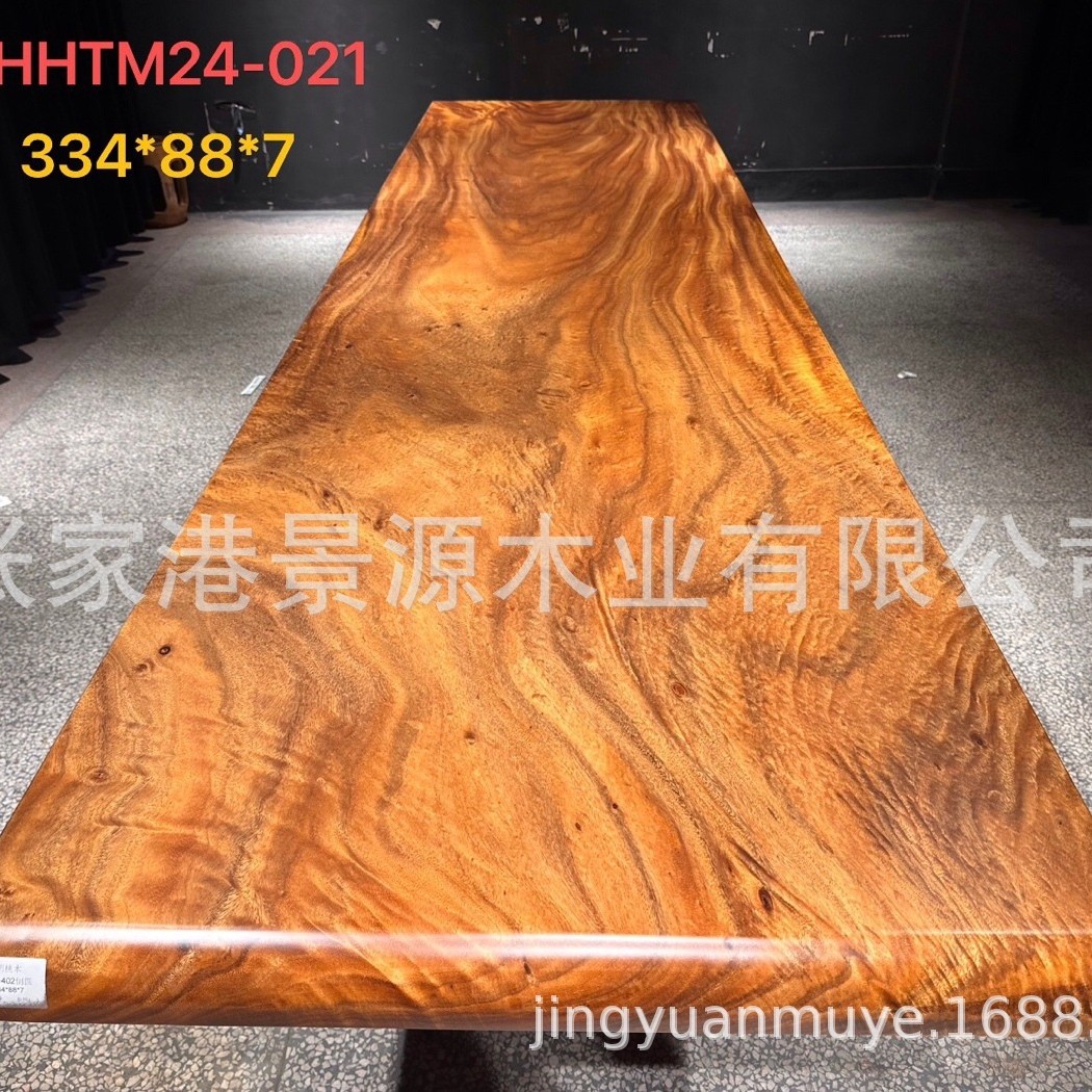 南美胡桃木大板 全方  原木色老板办公桌花梨木书餐桌工作