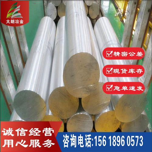 现销 1J89高硬度高电阻高磁导率合金 1J89合金棒材