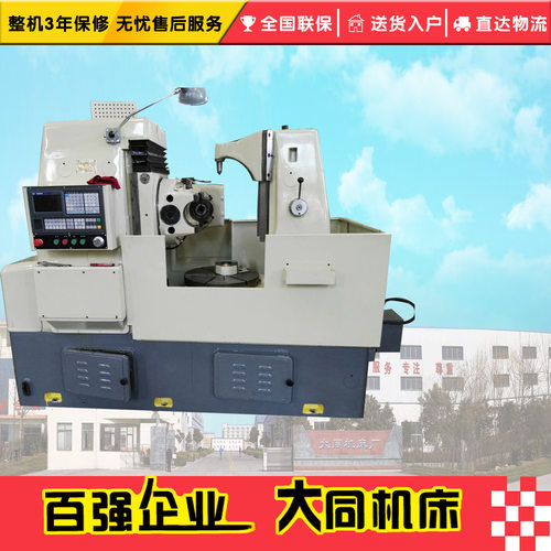 Y3150E数控滚齿机Ⅱ轴 三轴滚齿机  操作简便  使用范围广
