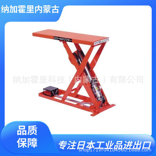 TOSEI 东正车辆 升降平台 GLSE-250-2008/GLSE-250-2508