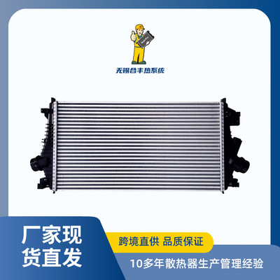 迈锐宝1.5T中冷器水箱92281273