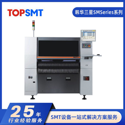 韩华HM520全自动贴片机全新