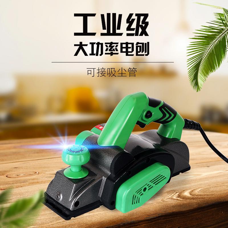 金诚泰电刨木工刨家用电刨子手提压刨机电动多功能工具菜板台平刨图片
