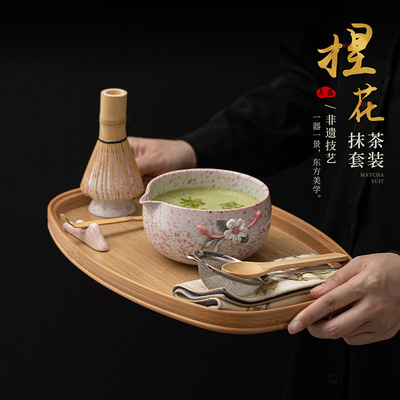 捏花抹茶八件套宋代茶百戏点茶道手工陶瓷打茶碗茶筅百本立粉筛网